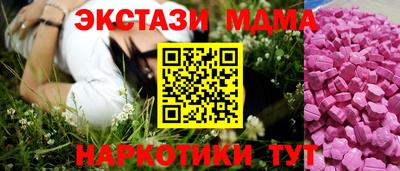 марки nbome Гагарин