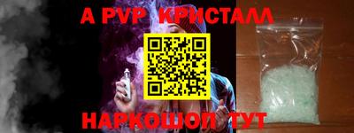 первитин Гай