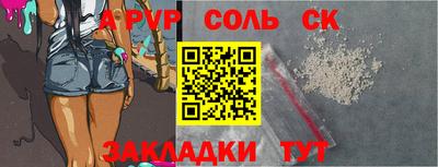 первитин Гай