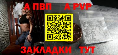первитин Гай