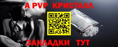 марки nbome Гагарин