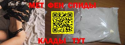 первитин Гай