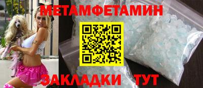 марки nbome Гагарин
