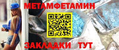 марки nbome Гагарин