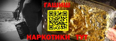 шишки Гусев