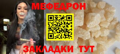 первитин Гай