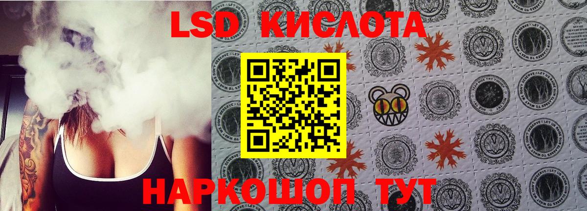 LSD-25 экстази  ЛСД экстази ecstasy  Вход с VPN  Нарткала  LSD-25 экстази ecstasy 