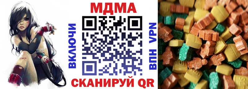 MDMA Molly  закладки  Нарткала 