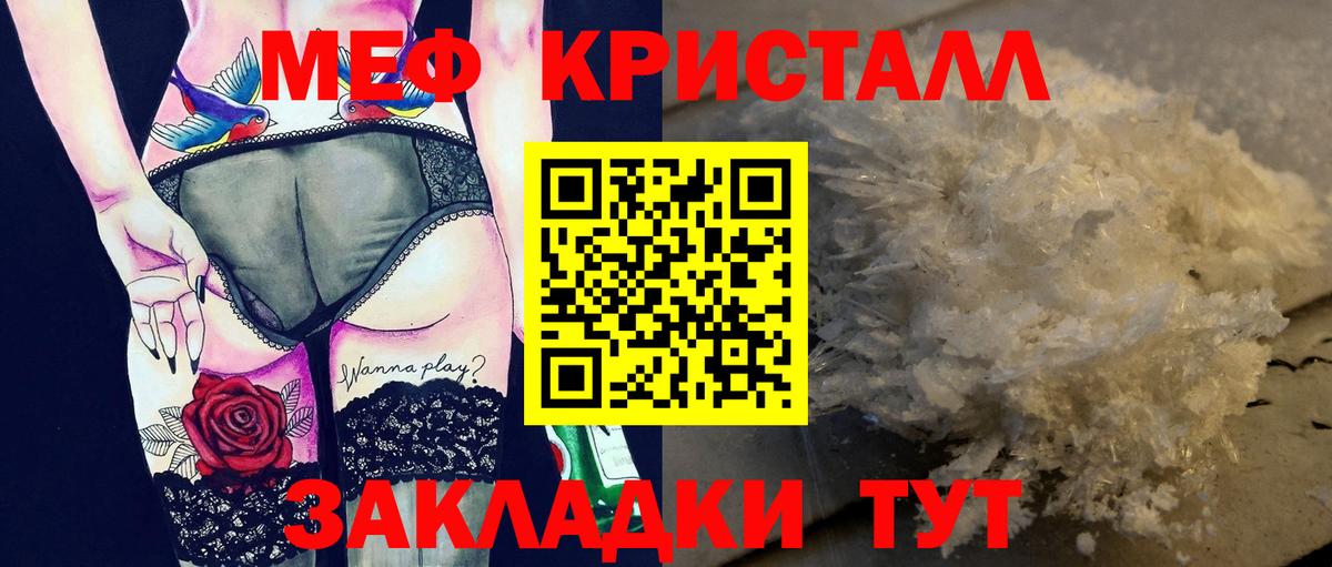 Мефедрон 4 MMC  МЯУ-МЯУ VHQ  Вход с VPN  Мефедрон  Нарткала  МЯУ-МЯУ 