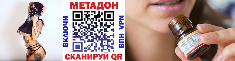 мега   как найти наркотики  Нарткала  Метадон methadone 