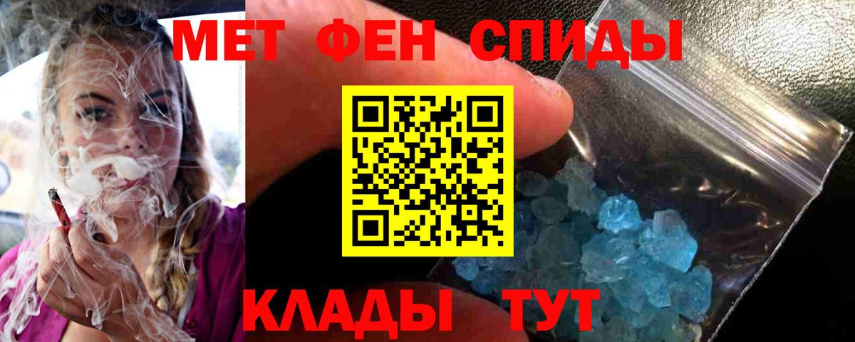 Первитин Декстрометамфетамин 99.9%  Вход с VPN  Нарткала  Первитин Декстрометамфетамин 99.9% 