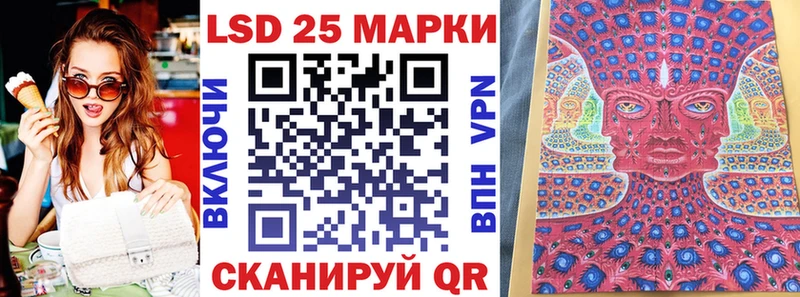 Марки 25I-NBOMe 1,8мг  хочу   Нарткала 