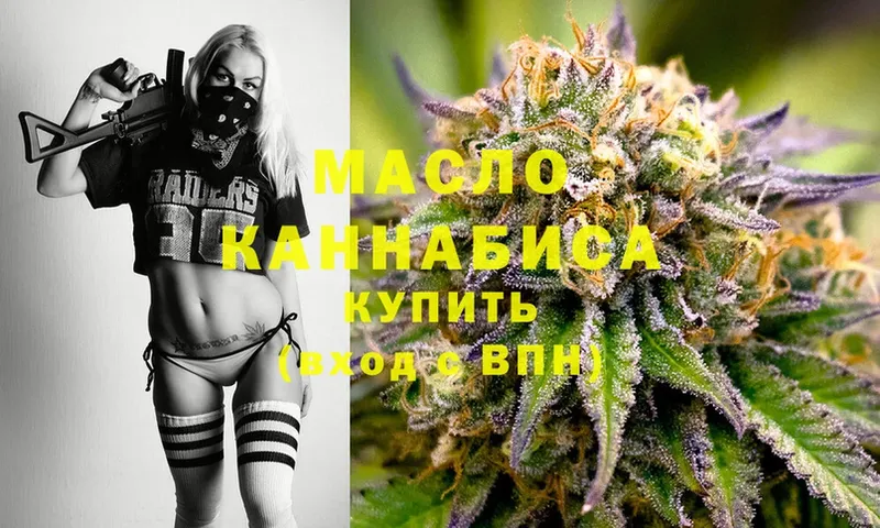 ТГК Wax  где можно купить   Нарткала 