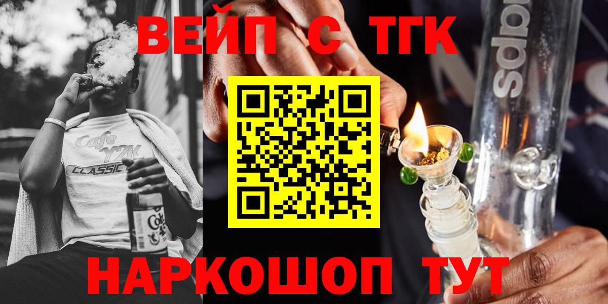 Нарткала  KRAKEN ССЫЛКА  Вход с VPN  Дистиллят ТГК Wax  ТГК Wax 