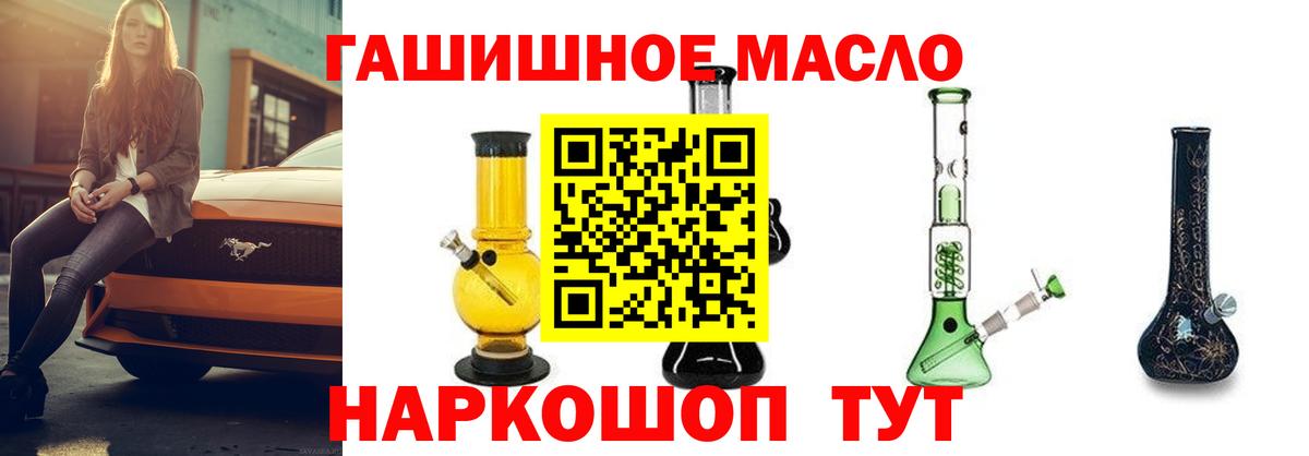 ГАШИШ  КОКАИН  Сколько стоит  Меф   Вход с VPN  Нарткала  Альфа ПВП СОЛЬ кристаллы  Каннабис  Гашиш 