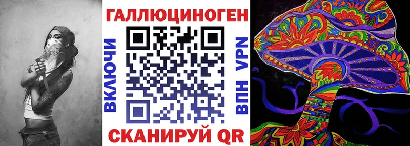 Псилоцибиновые грибы Psilocybine cubensis  где можно купить наркотик  Нарткала 