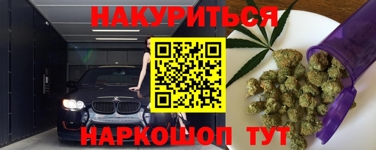 Бошки Шишки OG Kush Нарткала