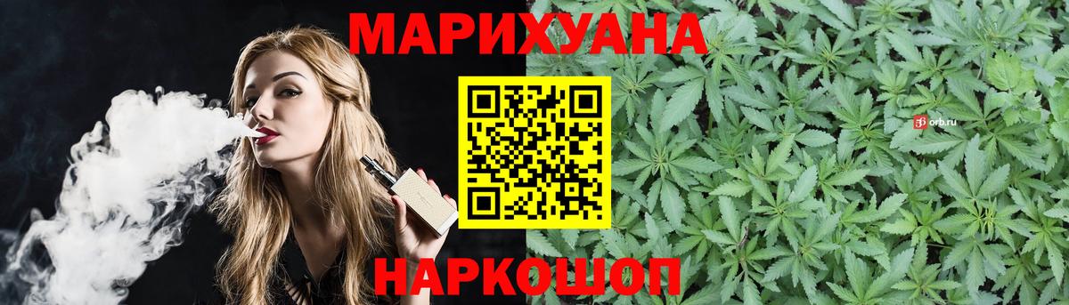Каннабис OG Kush Нарткала