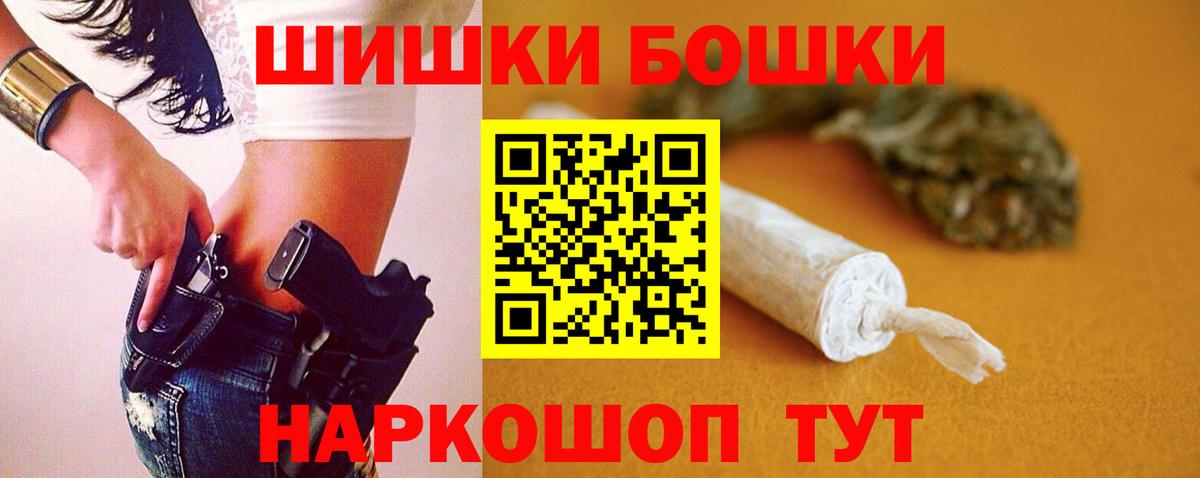 Конопля THC 21%  Бошки Шишки VHQ  Нарткала  МАРИХУАНА план 